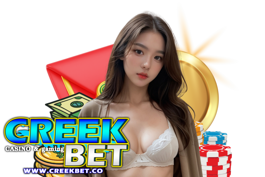 creekbet สมัคร